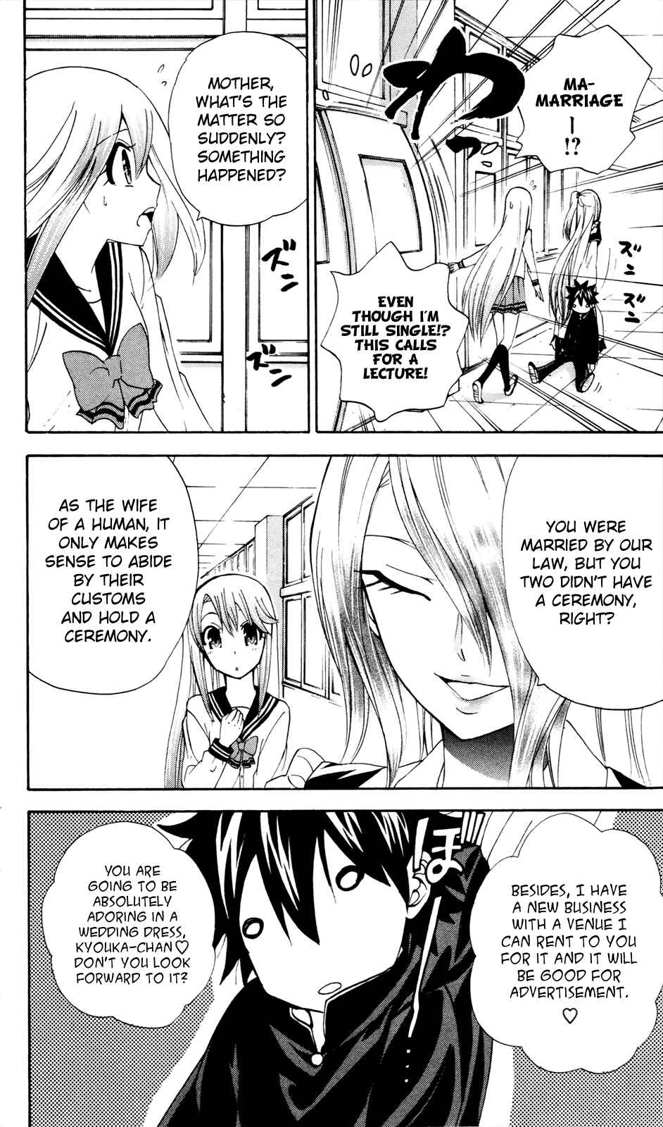 Page 13 Chapter 37 Foxs Wedding
