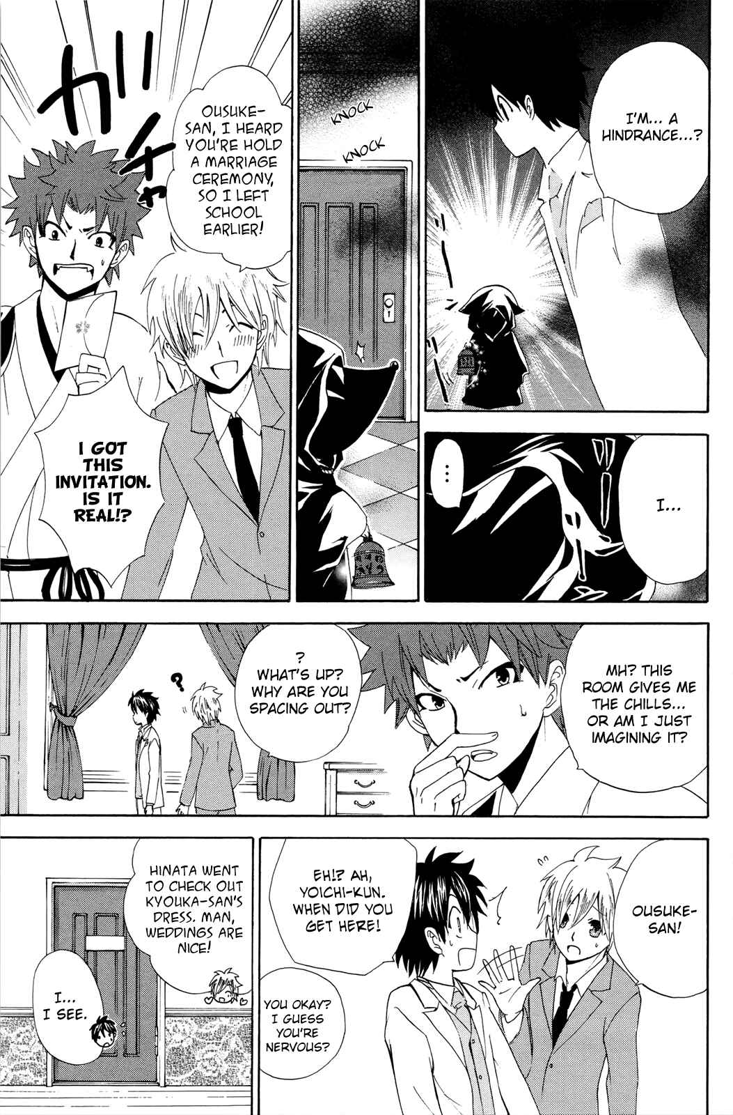 Page 20 Chapter 37 Foxs Wedding