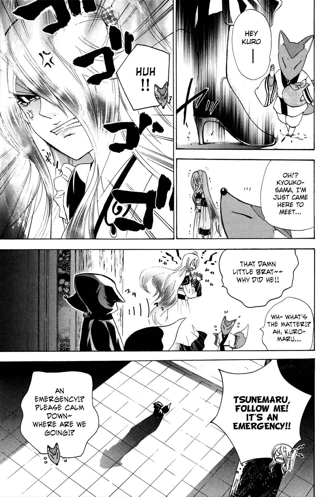 Page 8 Chapter 37 Foxs Wedding