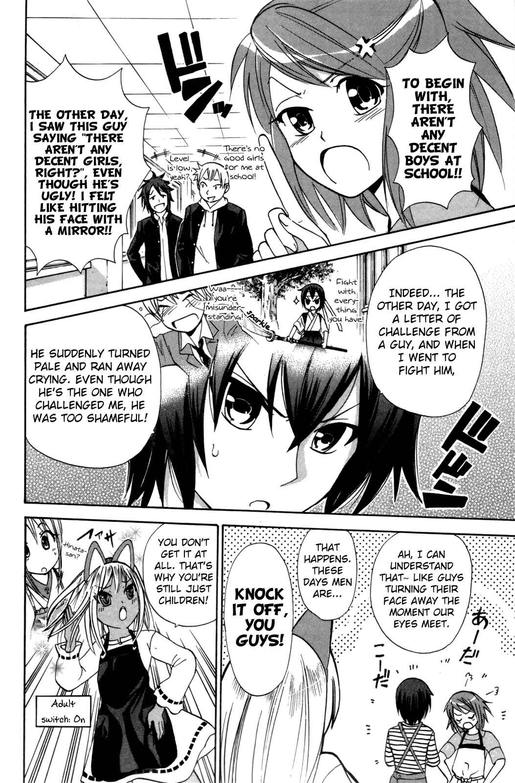 Page 12 Chapter 21 Foxs Wedding