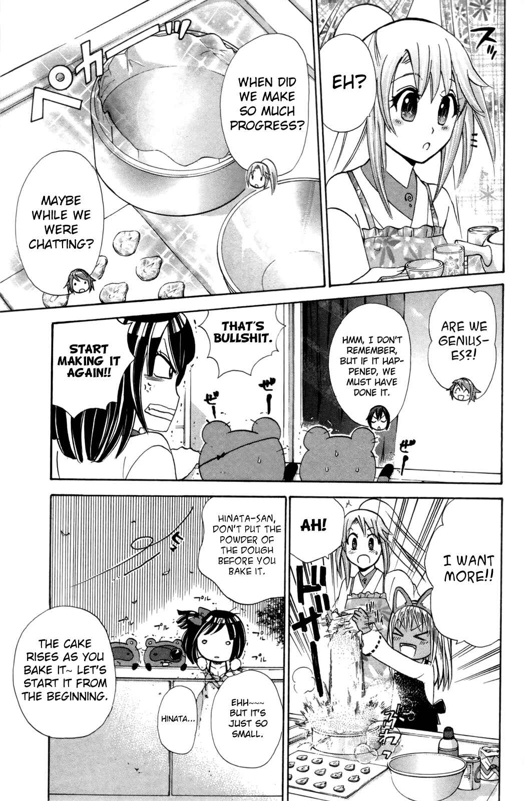 Page 15 Chapter 21 Foxs Wedding