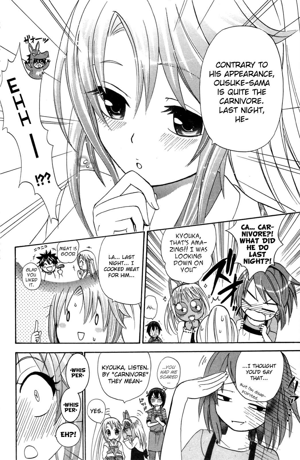 Page 18 Chapter 21 Foxs Wedding
