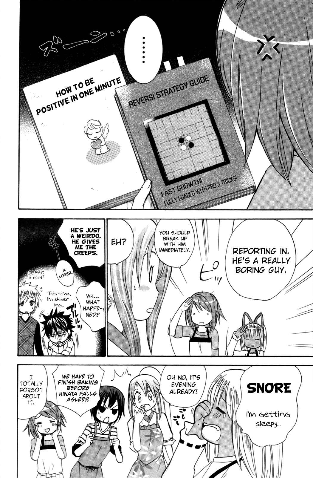 Page 24 Chapter 21 Foxs Wedding