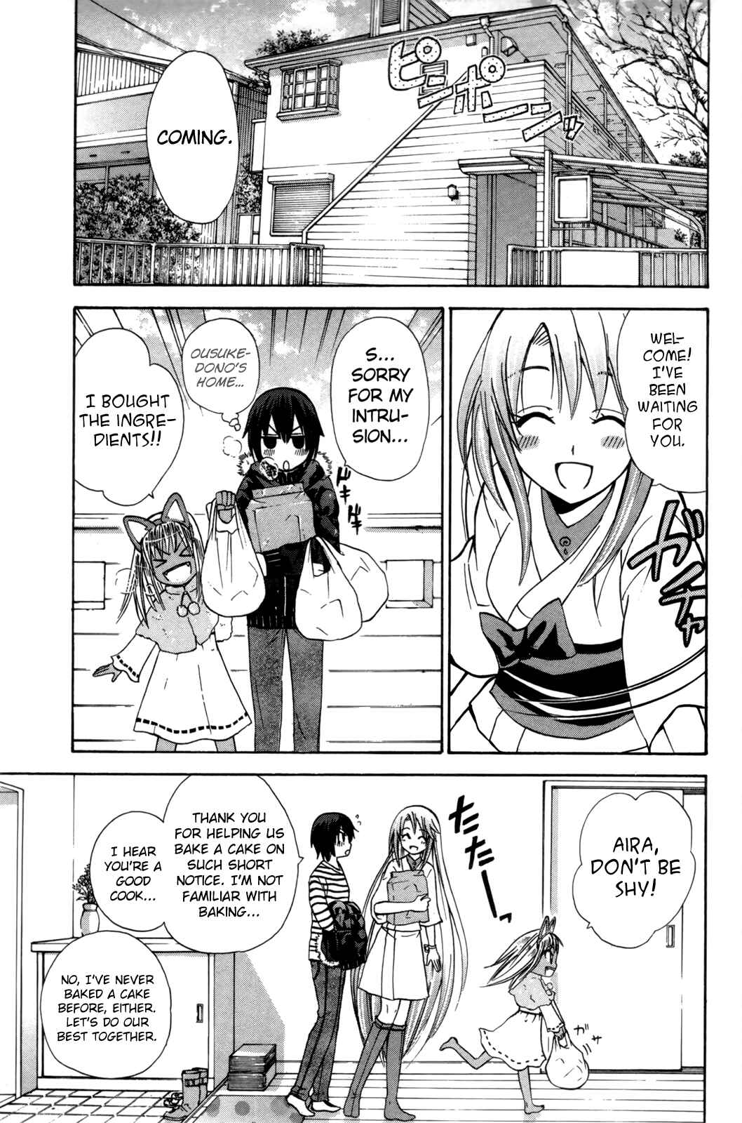 Page 3 Chapter 21 Foxs Wedding