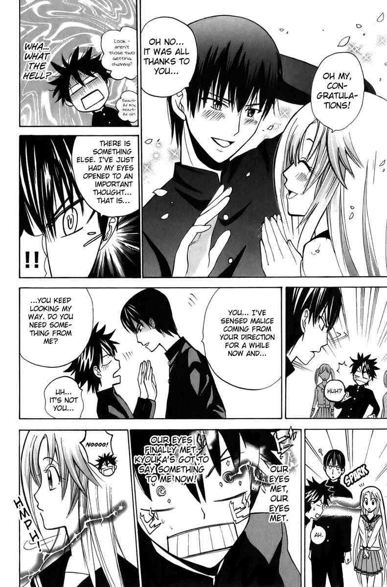 Page 12 Chapter 3 Foxs Wedding