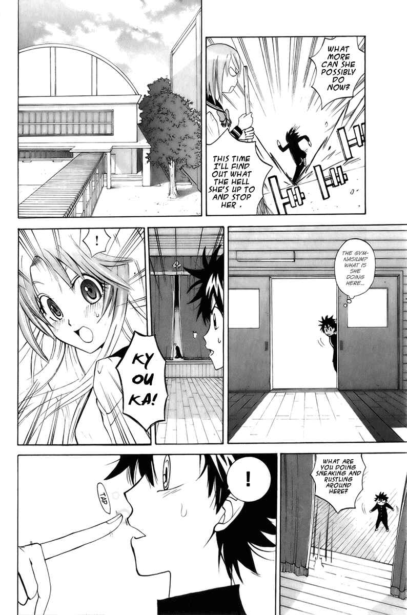Page 16 Chapter 3 Foxs Wedding