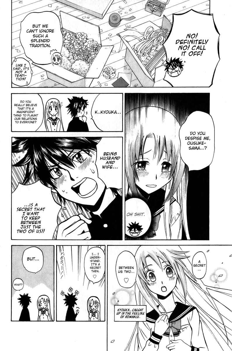 Page 20 Chapter 3 Foxs Wedding