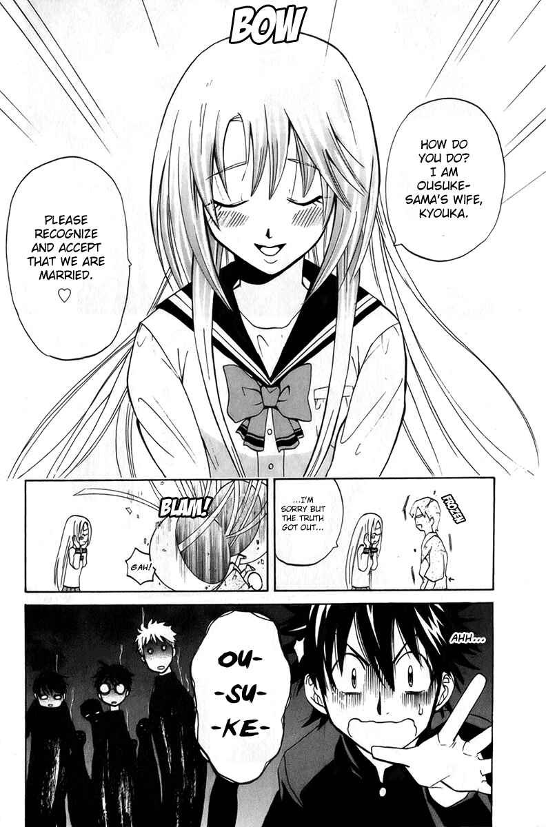 Page 26 Chapter 3 Foxs Wedding