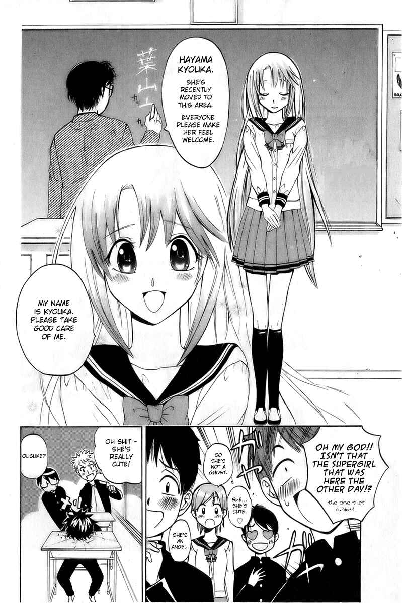 Page 4 Chapter 3 Foxs Wedding
