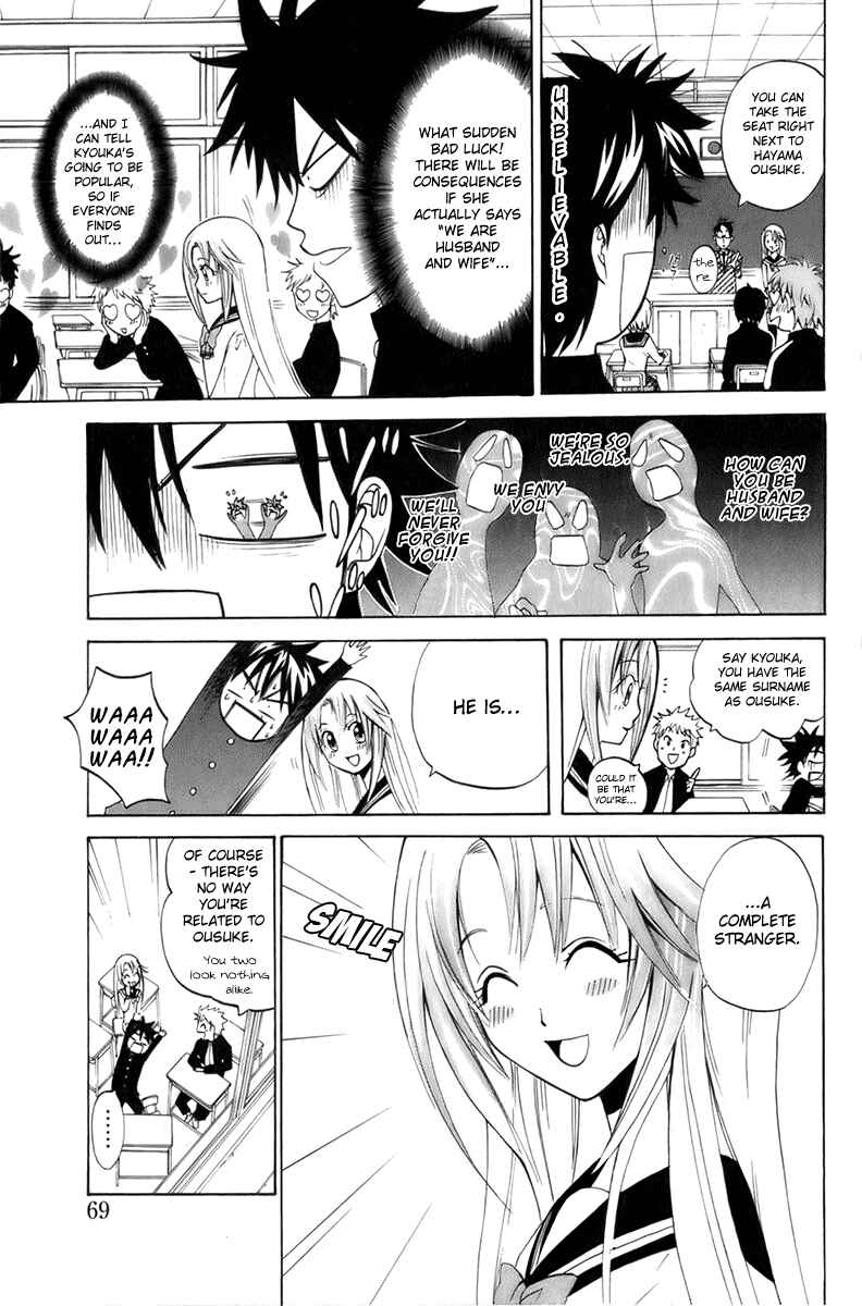 Page 5 Chapter 3 Foxs Wedding