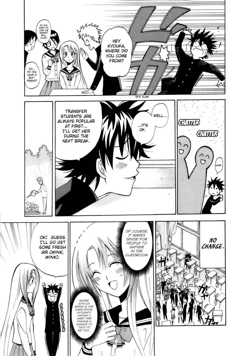 Page 7 Chapter 3 Foxs Wedding