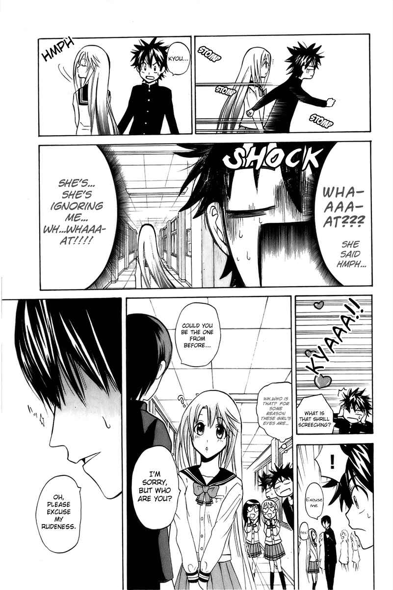 Page 9 Chapter 3 Foxs Wedding