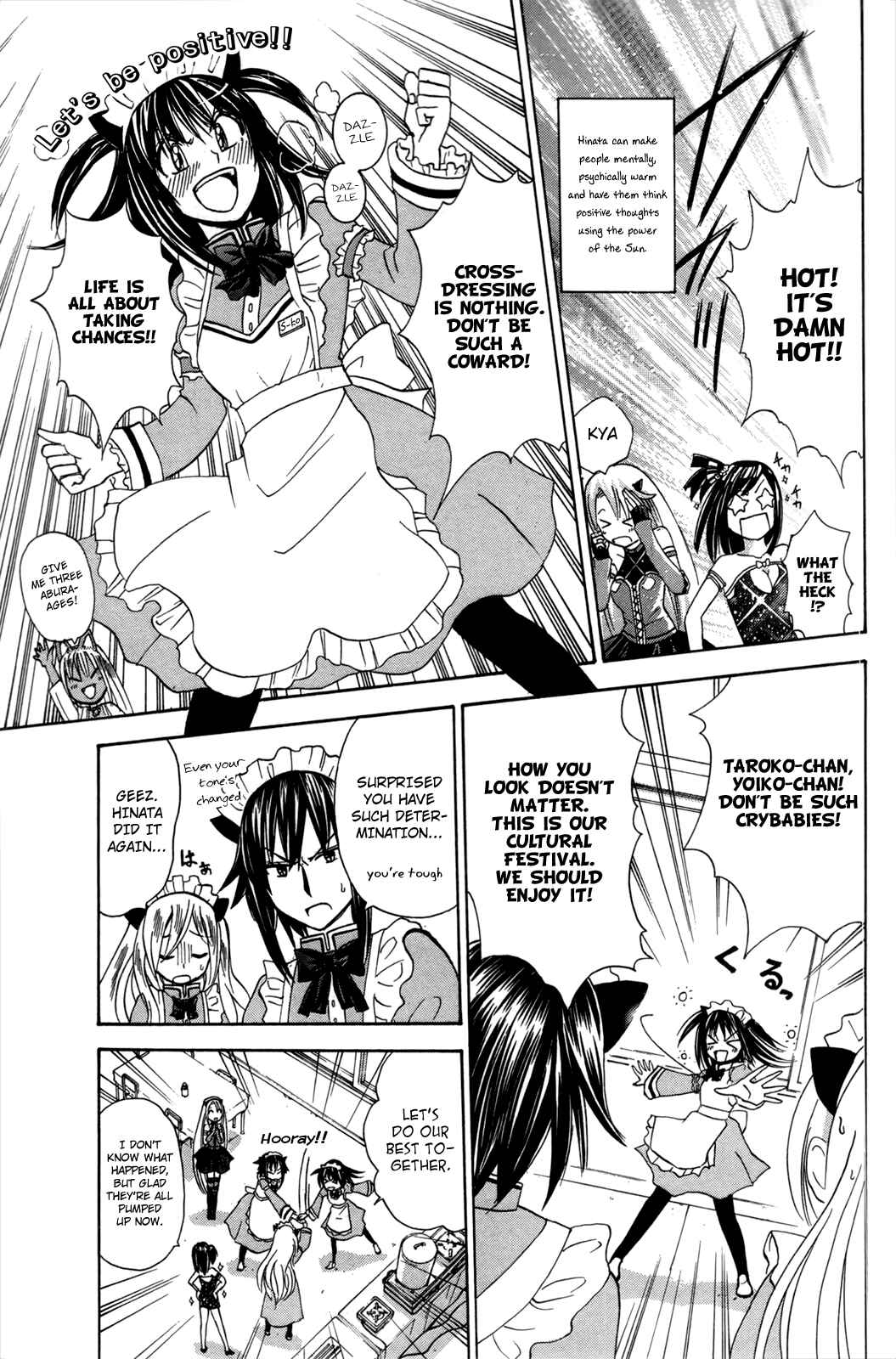 Page 15 Chapter 20 Foxs Wedding