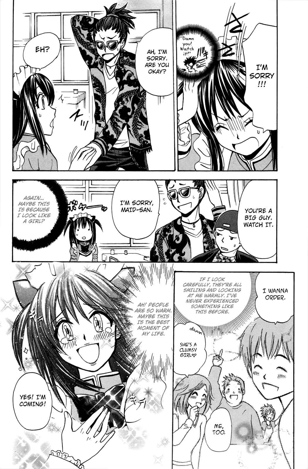 Page 18 Chapter 20 Foxs Wedding