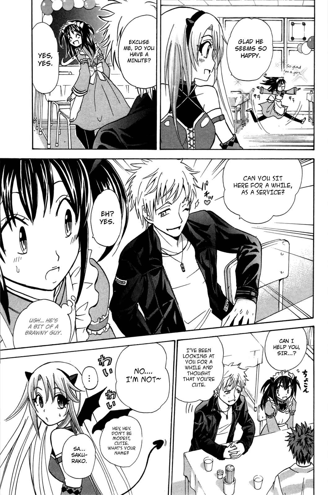 Page 19 Chapter 20 Foxs Wedding