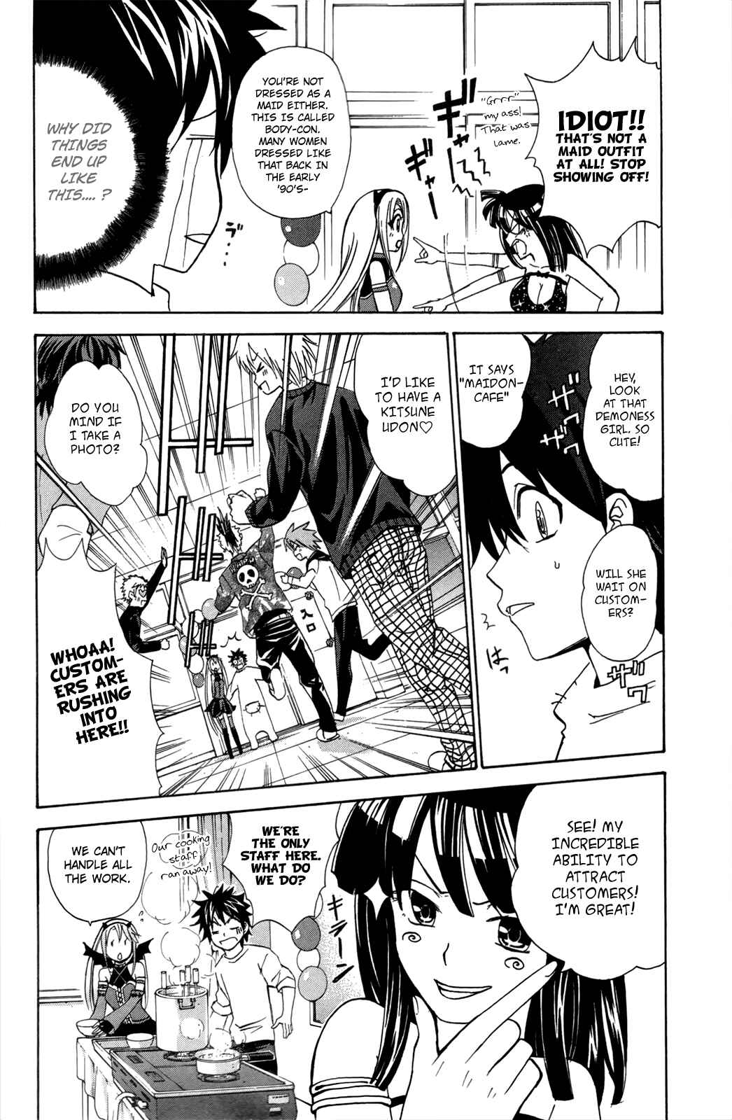 Page 8 Chapter 20 Foxs Wedding