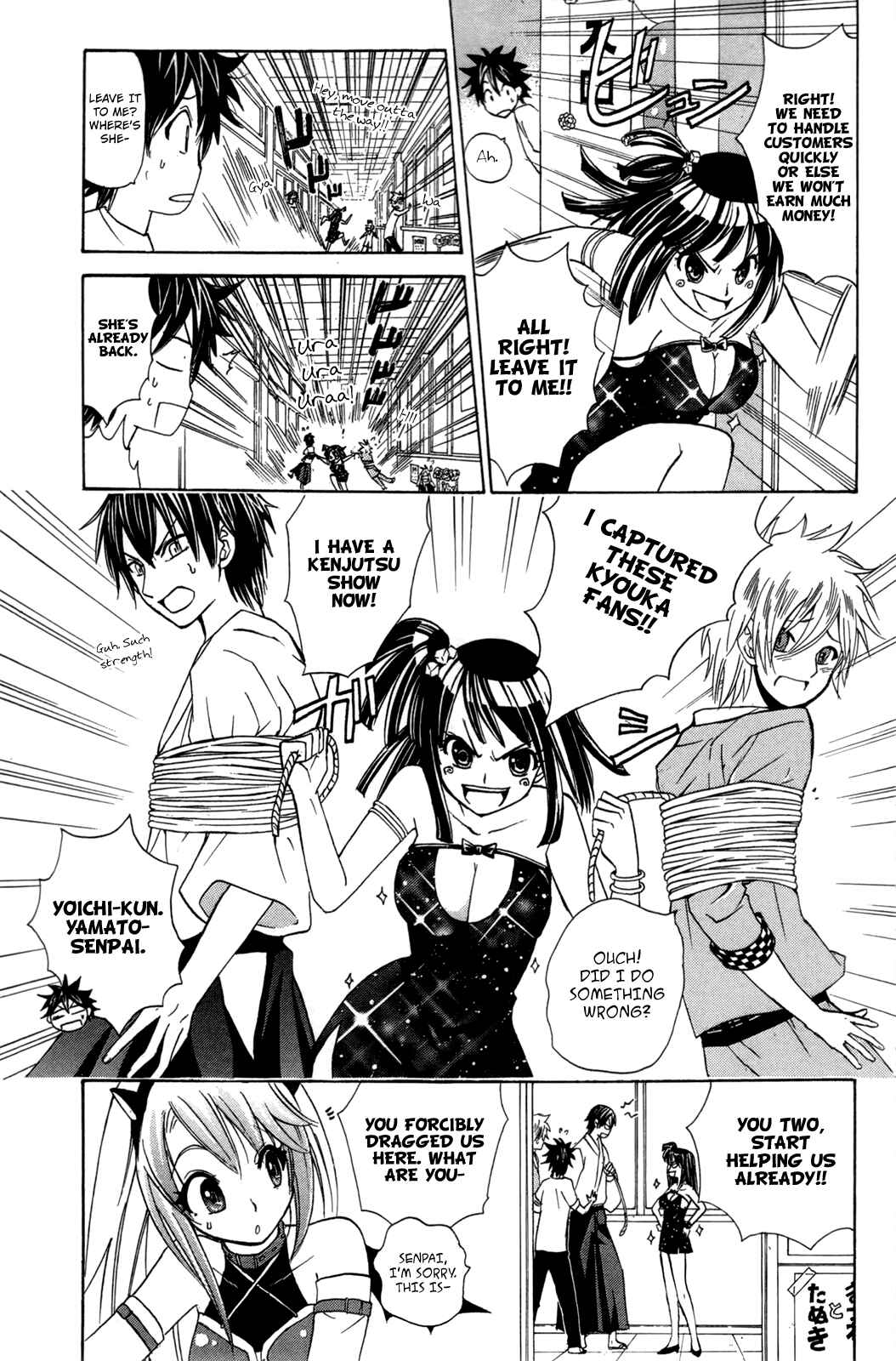 Page 9 Chapter 20 Foxs Wedding