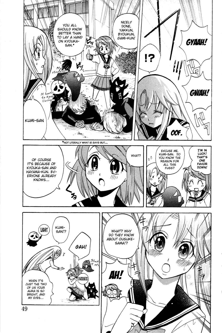 Page 13 Chapter 8 Foxs Wedding