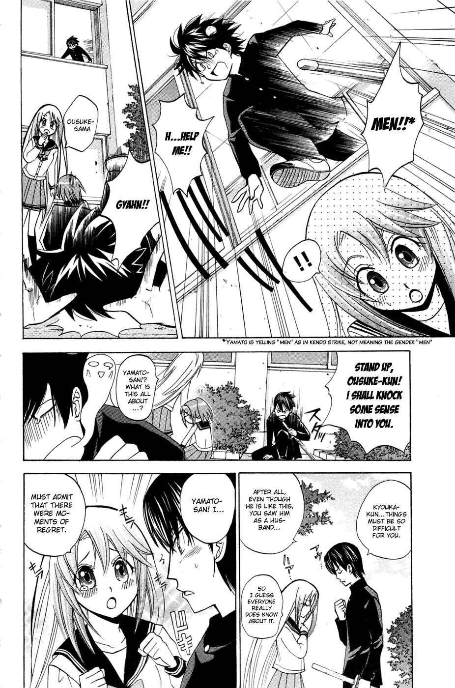 Page 14 Chapter 8 Foxs Wedding