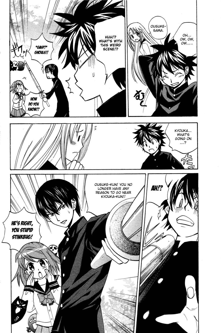 Page 16 Chapter 8 Foxs Wedding