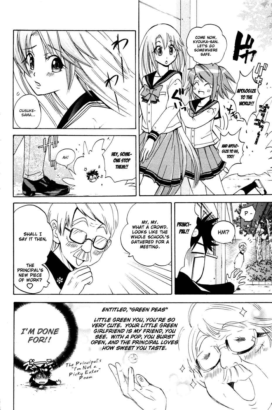 Page 24 Chapter 8 Foxs Wedding
