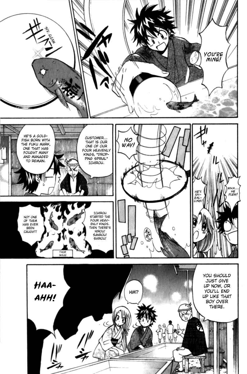 Page 11 Chapter 5 Foxs Wedding