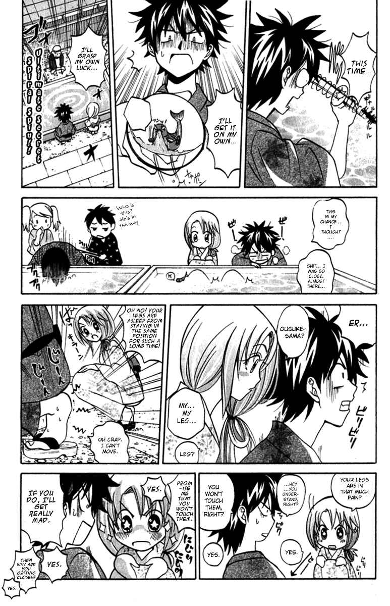 Page 13 Chapter 5 Foxs Wedding