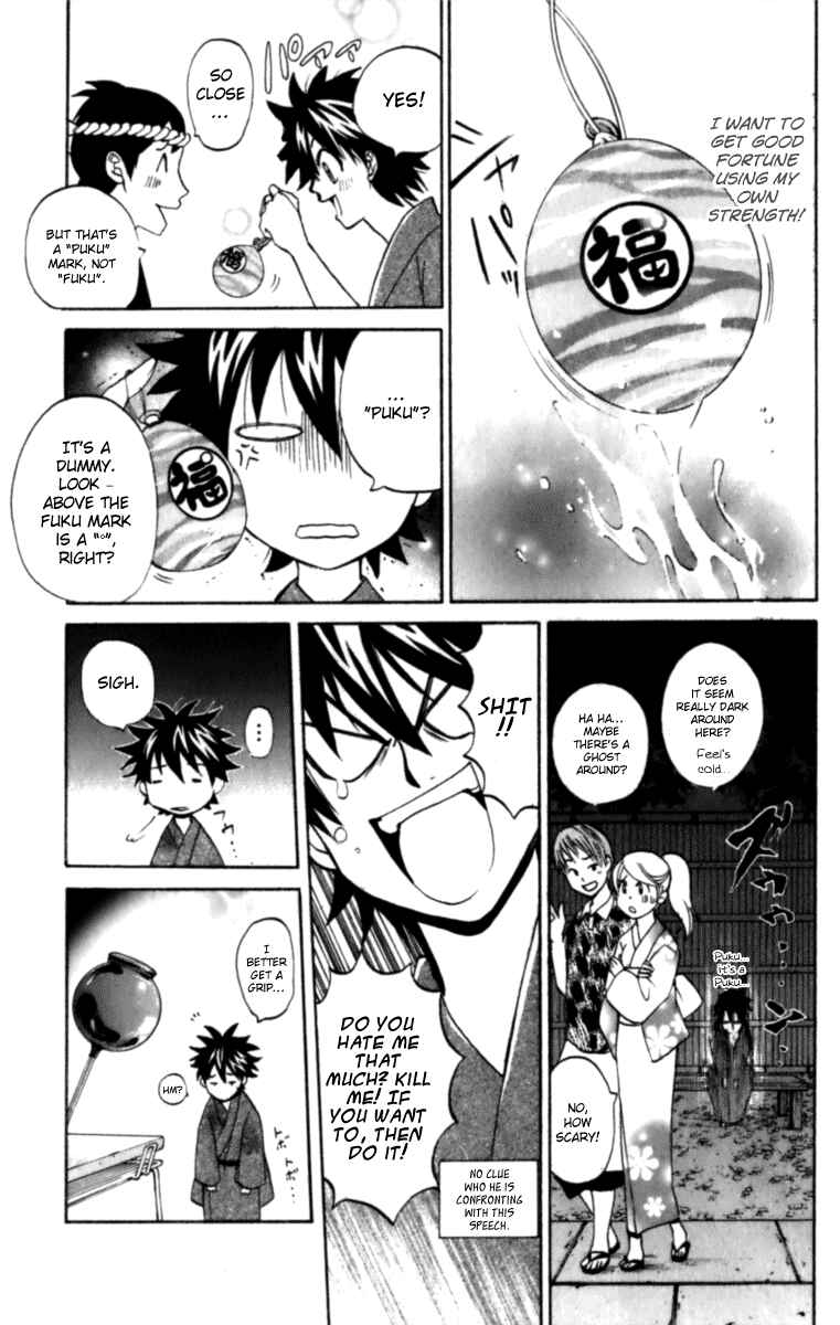 Page 19 Chapter 5 Foxs Wedding