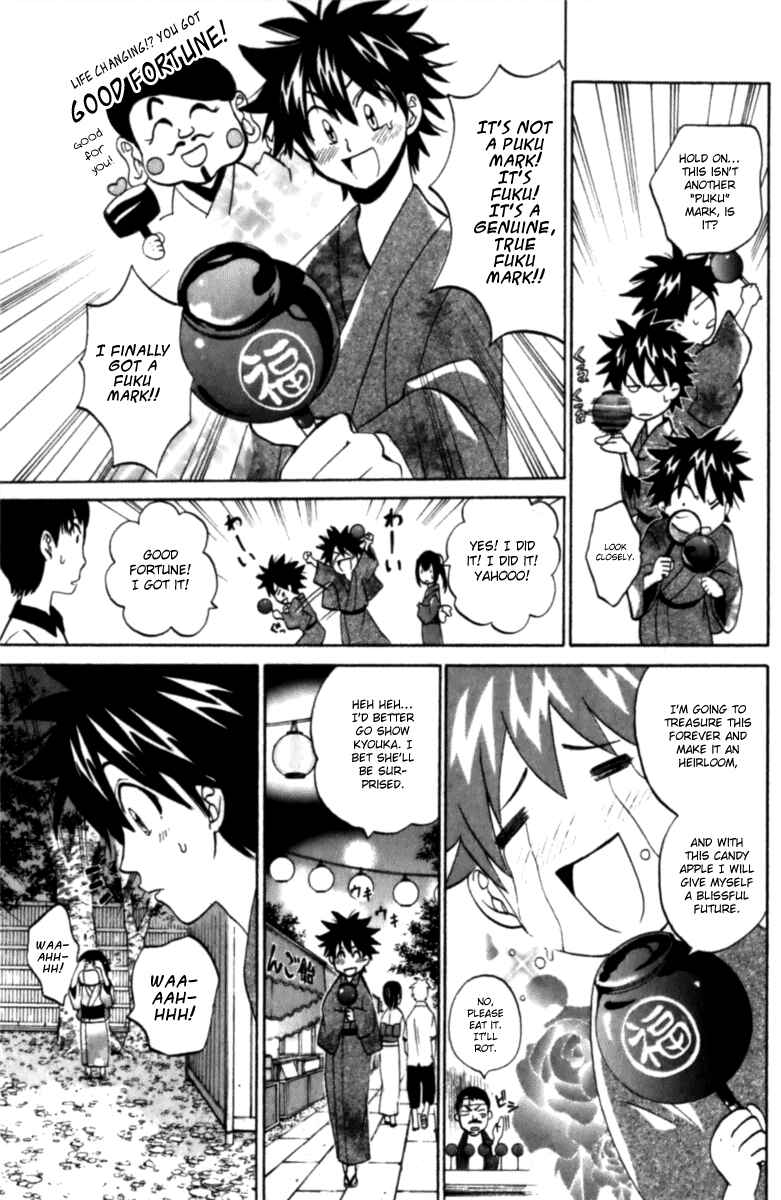 Page 21 Chapter 5 Foxs Wedding