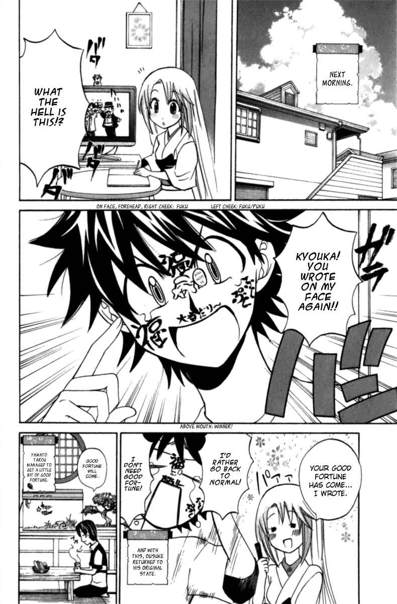 Page 28 Chapter 5 Foxs Wedding