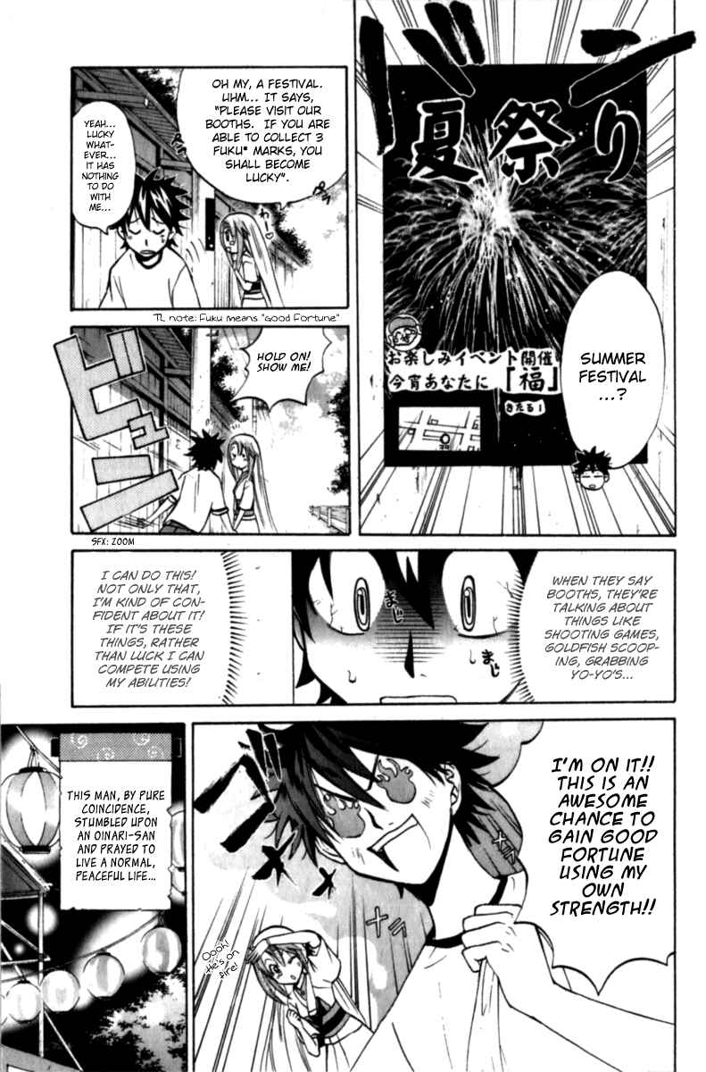 Page 3 Chapter 5 Foxs Wedding
