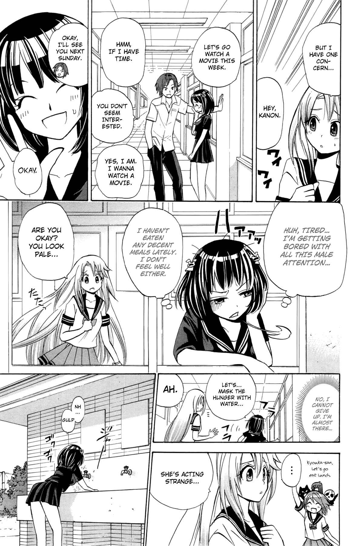 Page 13 Chapter 18 Foxs Wedding