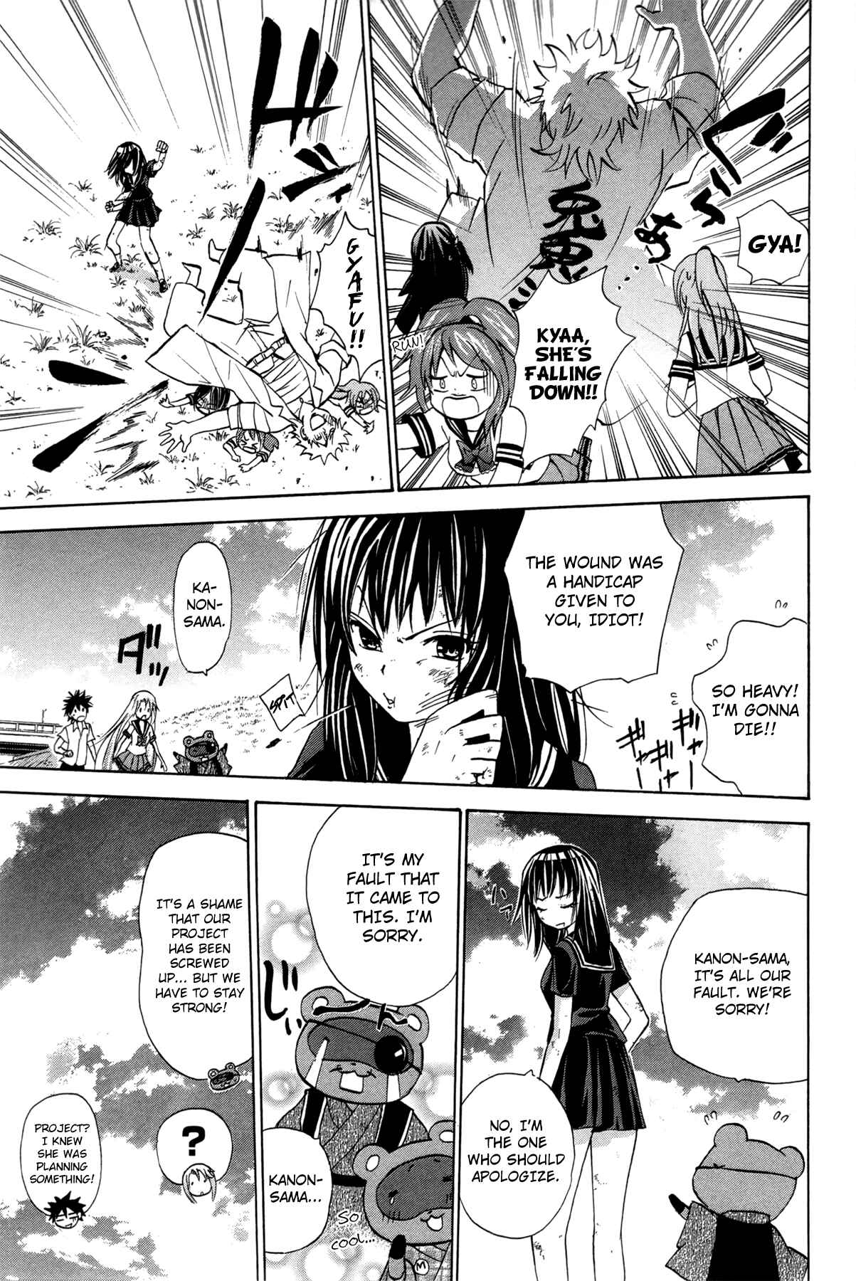 Page 27 Chapter 18 Foxs Wedding
