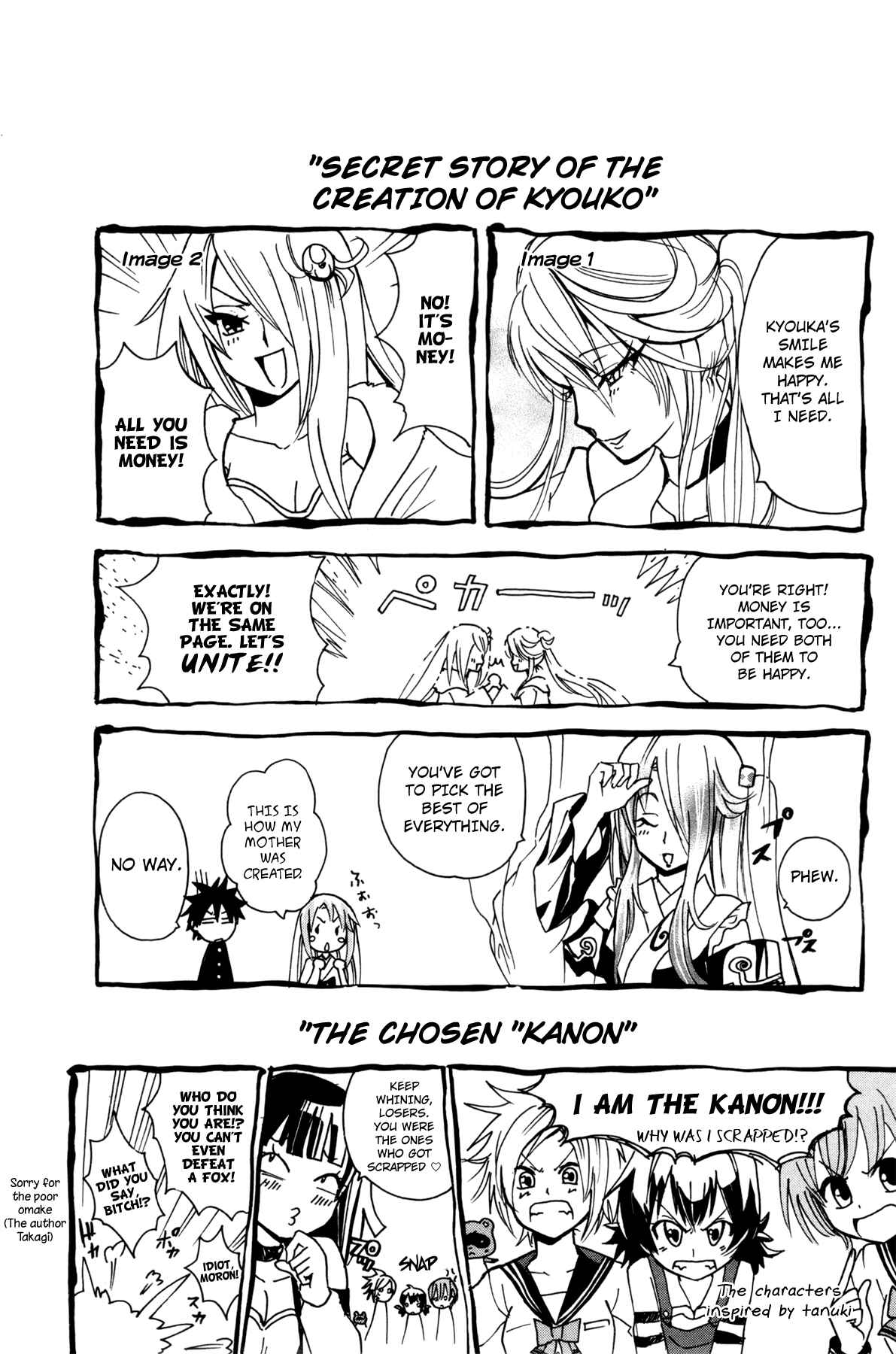 Page 31 Chapter 18 Foxs Wedding