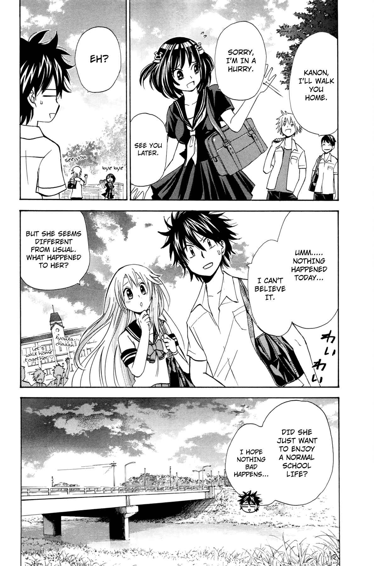Page 8 Chapter 18 Foxs Wedding