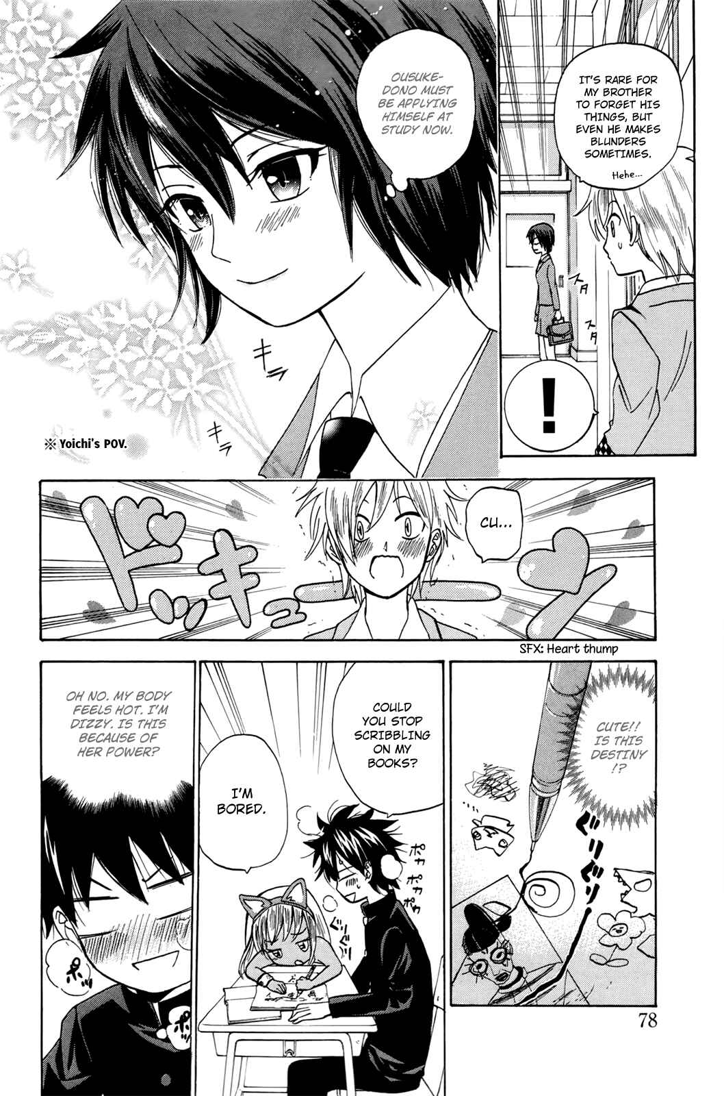 Page 12 Chapter 15 Foxs Wedding