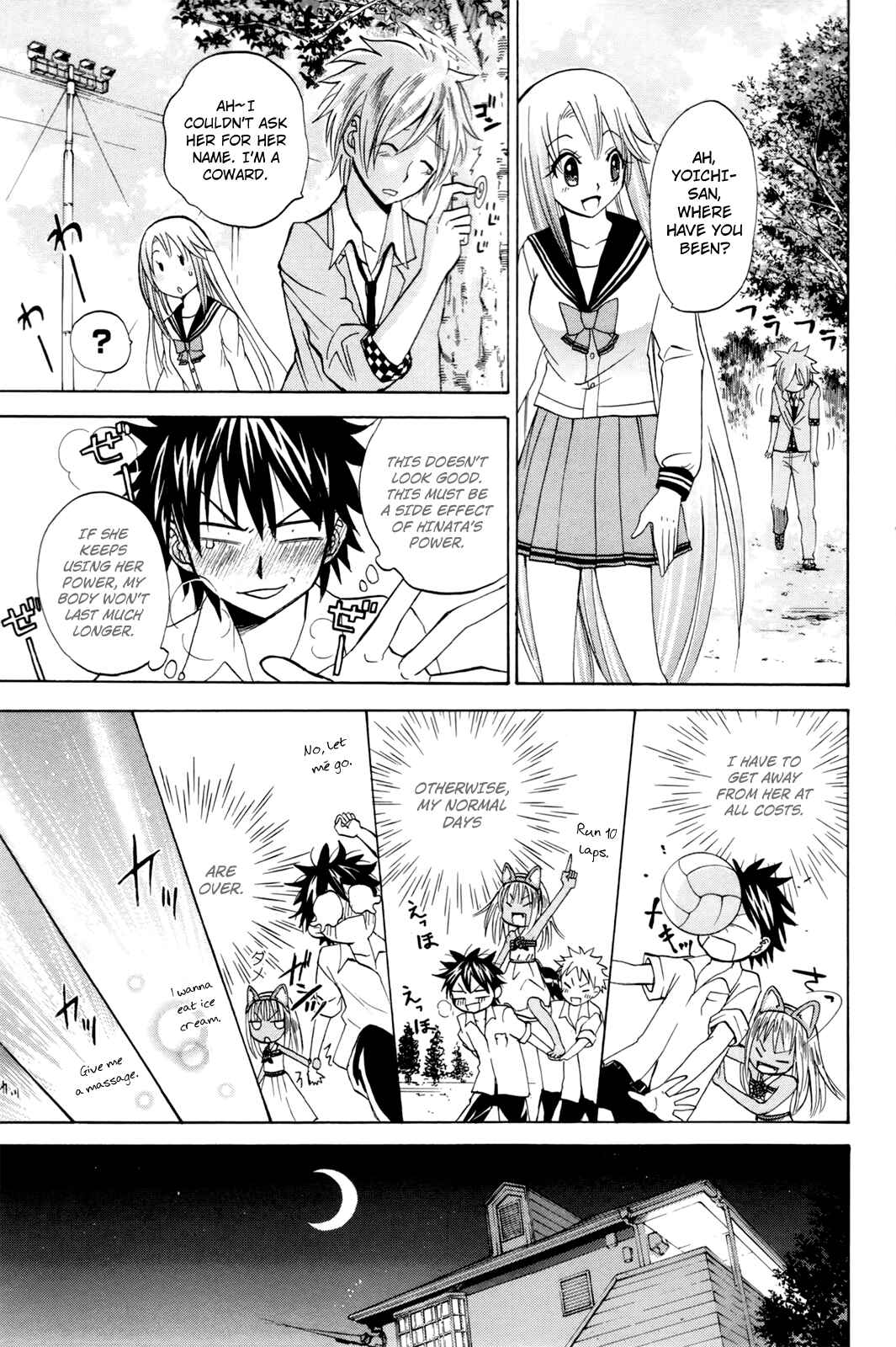 Page 15 Chapter 15 Foxs Wedding