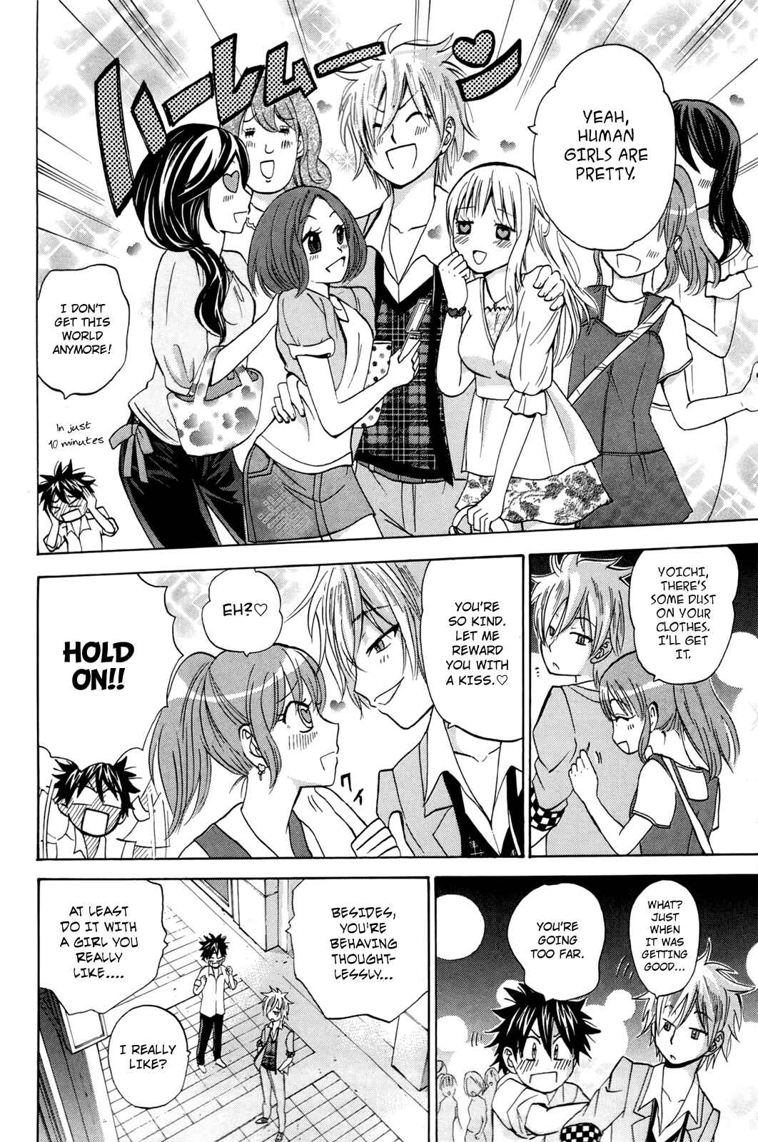 Page 20 Chapter 15 Foxs Wedding