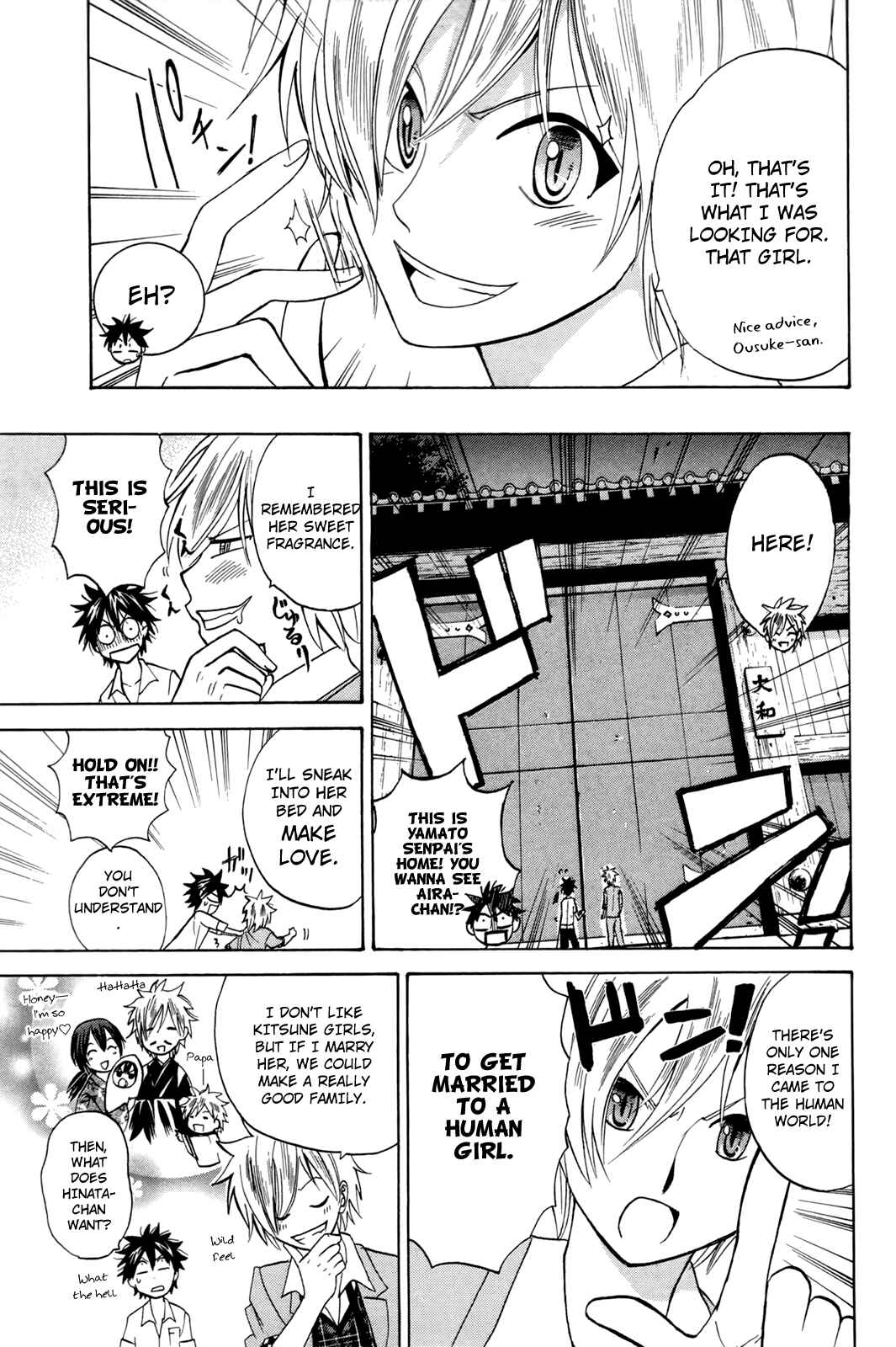 Page 21 Chapter 15 Foxs Wedding