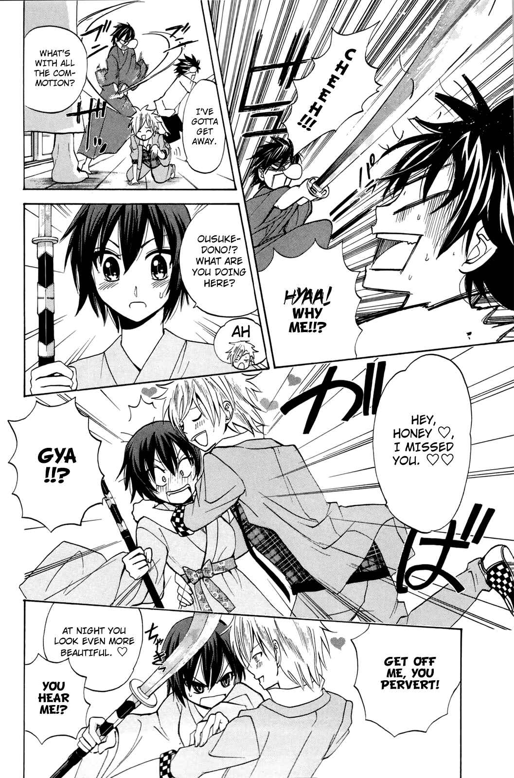 Page 24 Chapter 15 Foxs Wedding