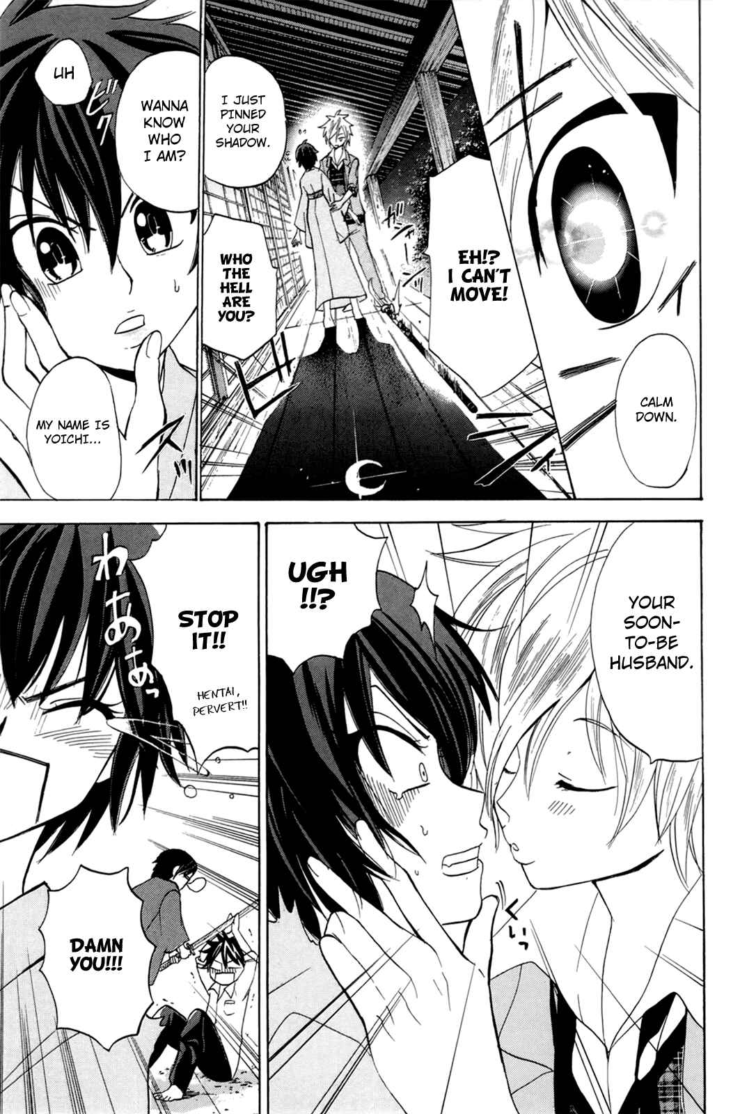 Page 25 Chapter 15 Foxs Wedding