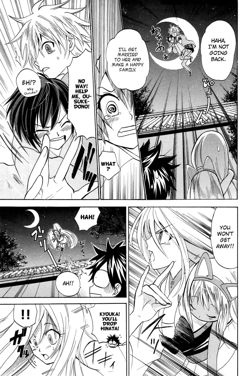 Page 27 Chapter 15 Foxs Wedding