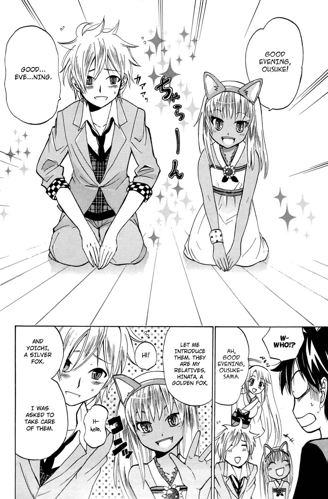 Page 4 Chapter 15 Foxs Wedding