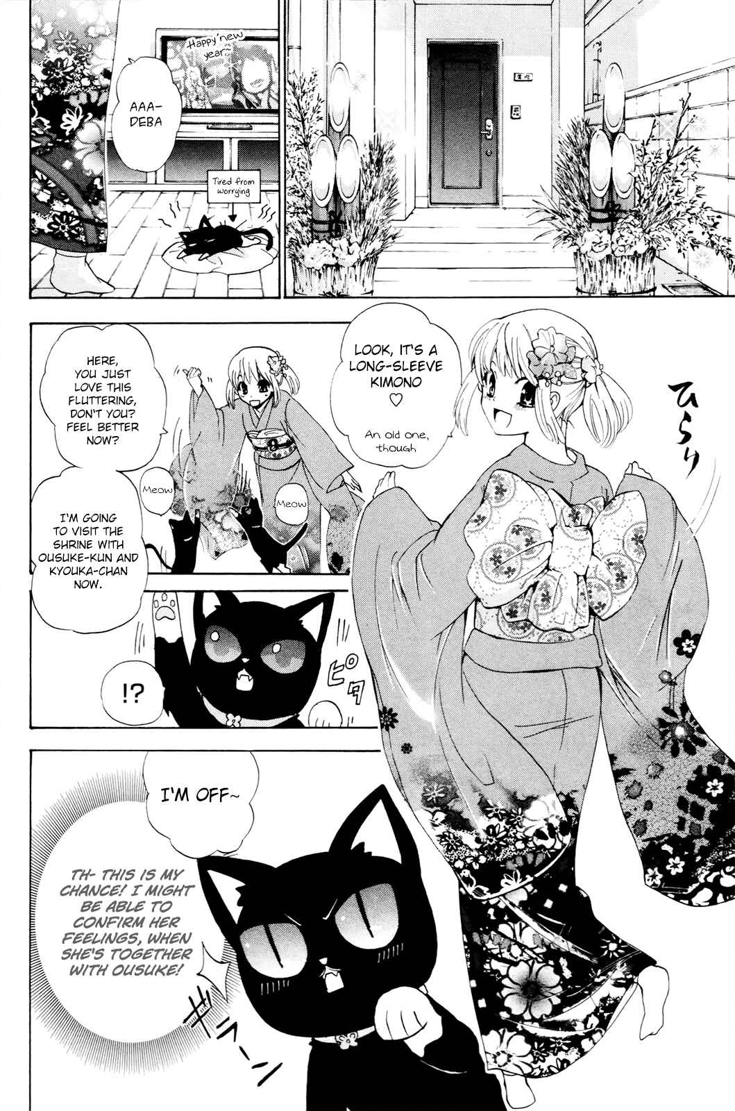 Page 16 Chapter 34 Foxs Wedding
