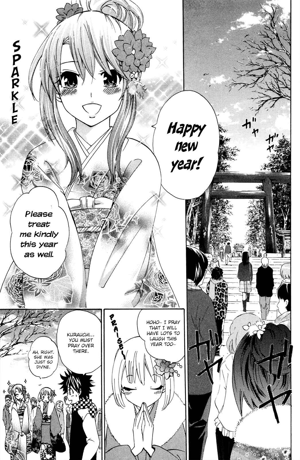 Page 17 Chapter 34 Foxs Wedding