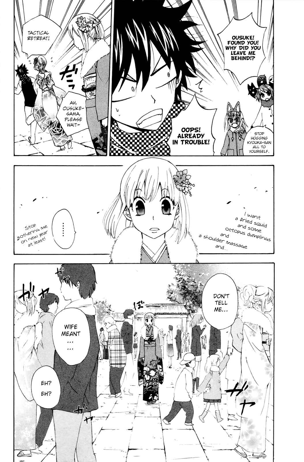 Page 20 Chapter 34 Foxs Wedding