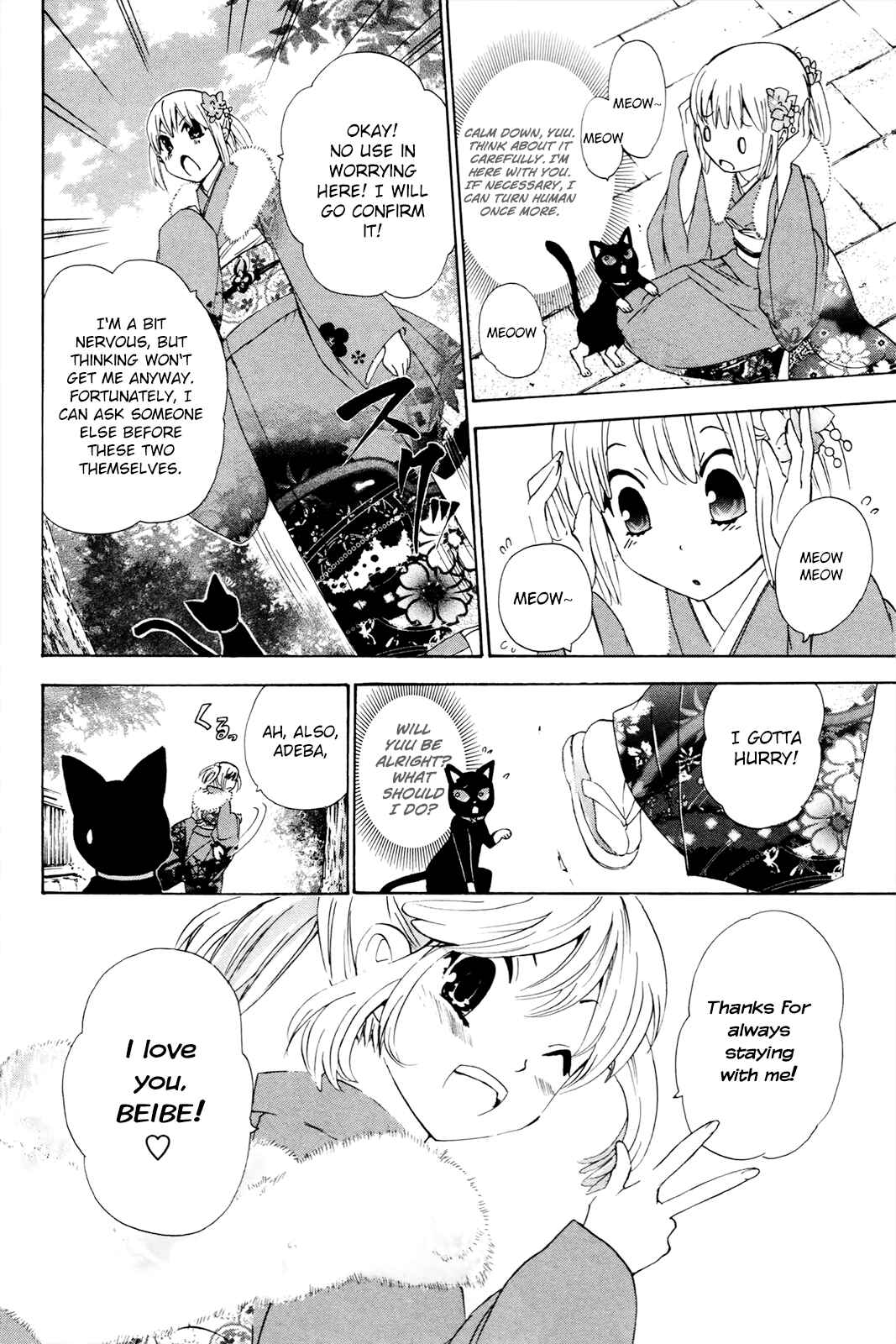 Page 22 Chapter 34 Foxs Wedding