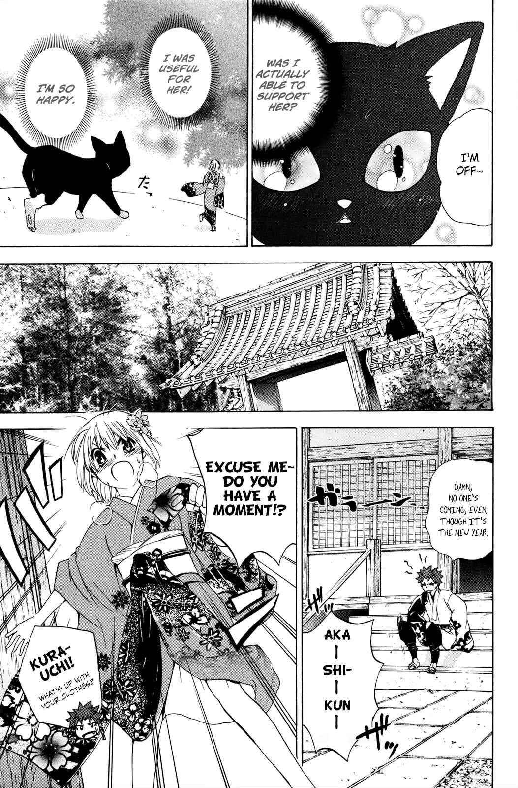 Page 23 Chapter 34 Foxs Wedding