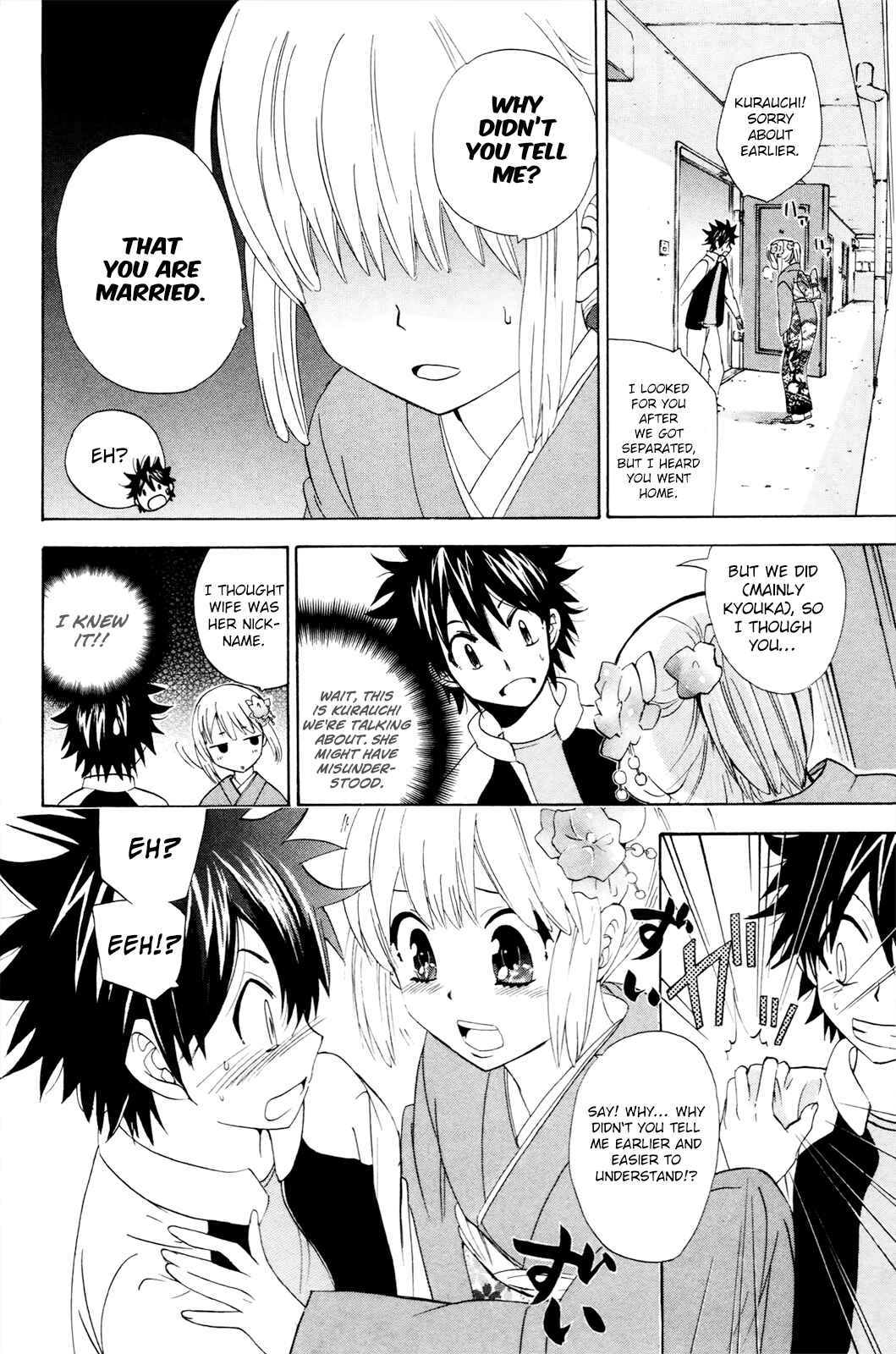 Page 28 Chapter 34 Foxs Wedding