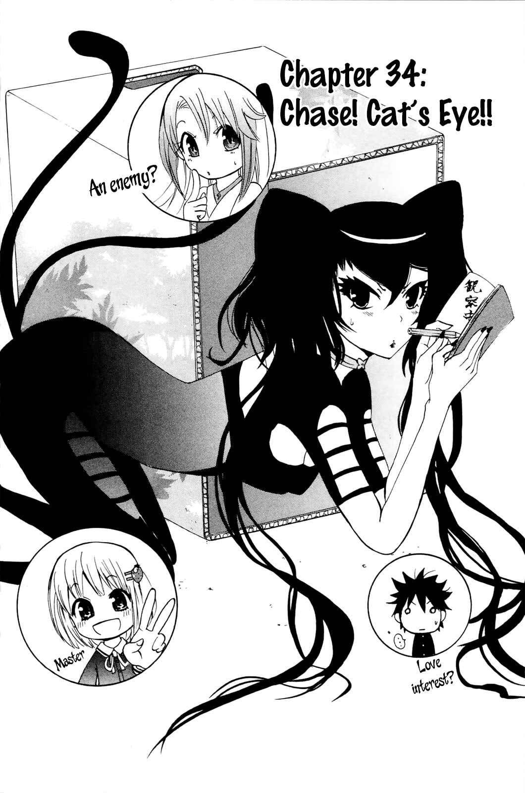 Page 4 Chapter 34 Foxs Wedding